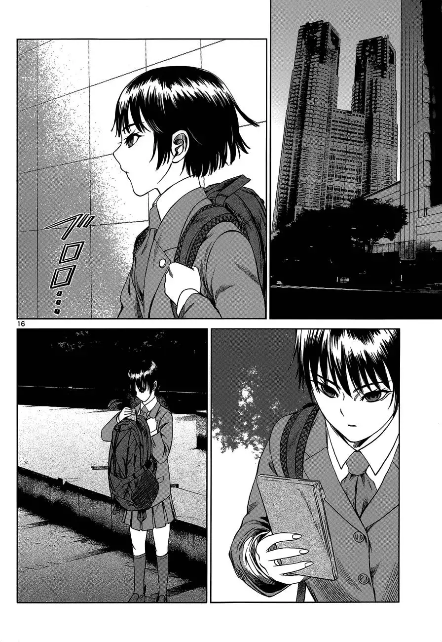 Desutoro 246 Chapter 4 17